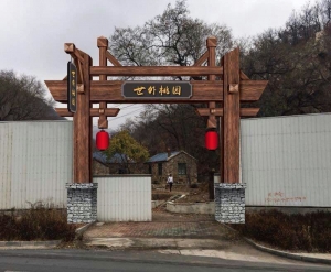 景观大门