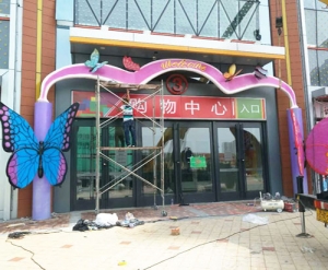 玻璃钢门头雕塑