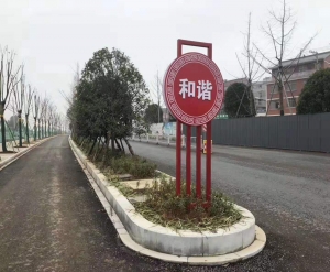 大连宣传牌