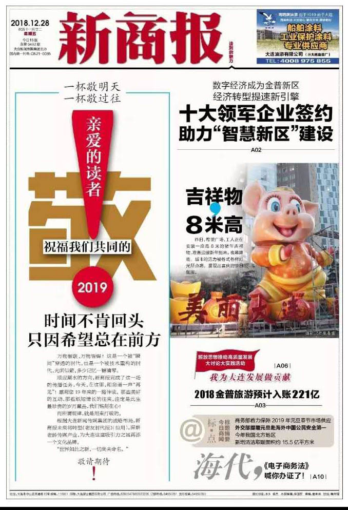 微信图片_20190108193918.jpg