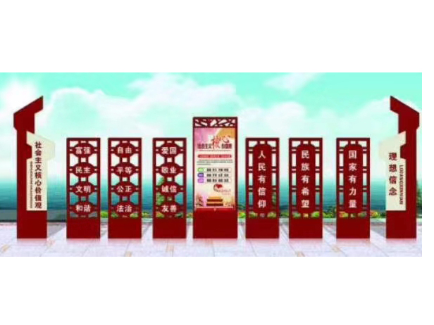 不锈钢宣传牌制作